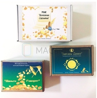 [MACards] Татьяна Лемешко — Набор МАК «Про деньги»_0.jpg